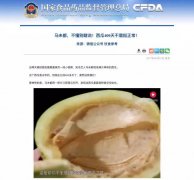逆天了！西瓜放400天竟还没烂又是食物平安问题