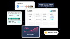 <b>白码第三方LIMS系统全流程管控帮力检测机构高效</b>